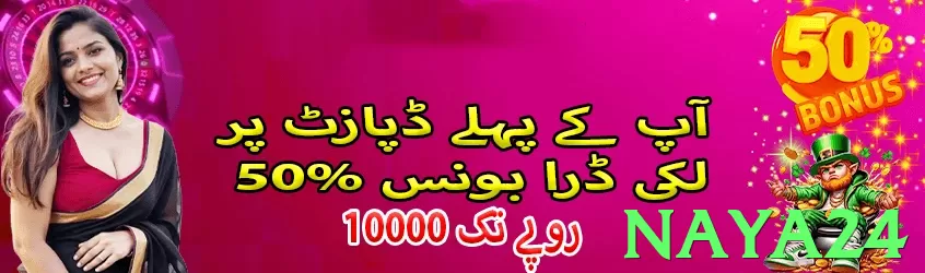 naya24 - 3